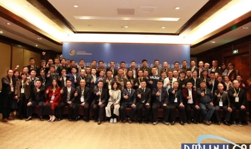  The inaugural meeting of the All Aluminum Custom Home Furnishing Special Committee of the All China Federation of Industry and Commerce Chamber of Commerce for Furniture Decoration was held in Dongguan on December 15