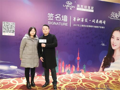  An exclusive interview with Mr. Zhu, the dealer of Lianglong diatom mud