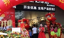  Chuangwanjiaquan Aluminum Home Furnishings Foshan Chancheng Direct Store Alibond Zhaoyang Plaza Store opened grandly!