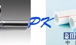 不锈钢管与PP-R管的区别