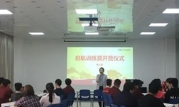  In March, the ninth training camp of Fuxuan Doors and Windows opened!