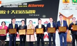  Dow participated in the 2019 New Products Expo for Aluminum Doors, Windows and Curtain Walls and won the Leading Enterprise Award and the Building Glue Brand Award