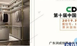  Runcheng Chuang Exhibition will bring new products to the 10th China Door and Window Expo