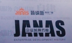  [Featurette of China Construction Expo] Janus: A good mood outside the doors and windows!