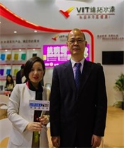  [Featurette of China Construction Expo] An exclusive interview with Tan Yi, Chairman of Weituo Water Paint