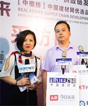  [2019 Special List of Chinese Parallels] An exclusive interview with Suifu Doors and Windows - General Manager Wen