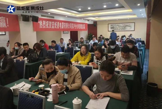  One more joy | The Chamber of Commerce of Suzhou Shanghai Branch of Blue Juxing Electric Appliance held a grand meeting!