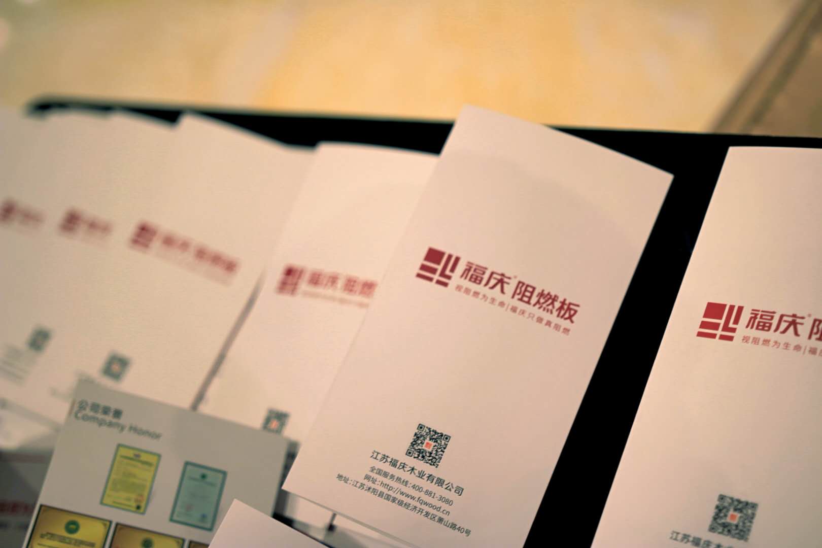  [Building Materials Network] The global conference of Fuqing Household 2020 brand upgrading strategy was held grandly!