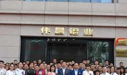  The gathering of heroes and the revival of the lion, the official opening of Yunnan Weichang Headquarters Building and the Yunnan Weichang 2020 Dealer Conference was held!