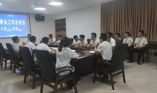  Guard against arrogance, guard against impetuosity and make persistent efforts - Xinshao Aluminium held a summary meeting of the construction expo and planned the work in the second half of the year