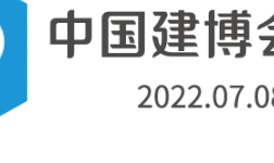 CBD 深圳 | 中国建博会（深圳）首展！ 2022年7月3-5日，邀您共赴公装集采盛会！