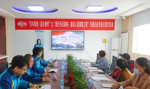 “践行长征精神，建设人民满意工程”中国二十二冶廊坊项目举办企业开放日宣传活动
