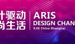 第50届中国上海国际家具博览会，爱依瑞斯用设计诠释六大生活主张