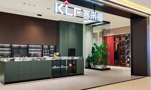  Relocation of new stores | Kelafu operates the Tiesanjiao store to help Tianjin Binhai store