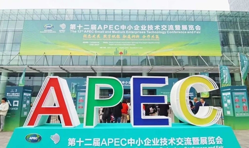 APEC技展会 | 海骊门窗展现强实力 领 航门窗新时代