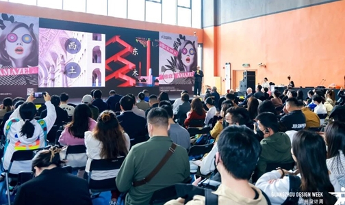 包豪斯年度盛典圆满落幕，瓦瑟携手BDA为中国设计发声，2024再续精彩！
