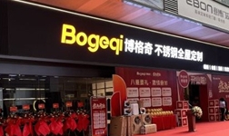  [Grand opening] Bogge stainless steel whole house customized experiential exhibition hall