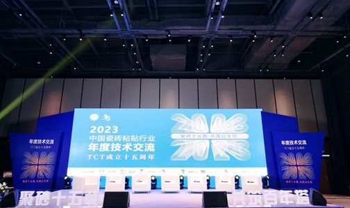  Heavy honor | Dongpeng auxiliary material won two awards in China's tile pasting industry in 2023