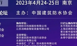 2023Č÷ˮИI׿ ȰИI󪄣