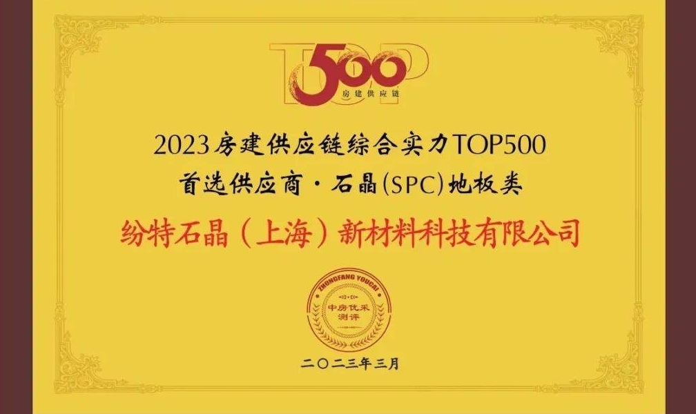 ذϲӍʯsϰ2023ICόTOP500 x