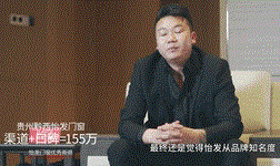 经销商访谈 | 贵州黔西：选对品牌，思维同频，共赢未来