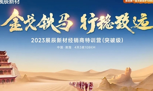 Զ ح 2023չ²ľѵӪͻƼػͿӪ