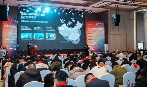  Feiyu doors and windows are always named! 2024 Design China (Taizhou) Launching Ceremony and 2023 Taizhou Design Hundred Talents Program Award Ceremony were successfully concluded