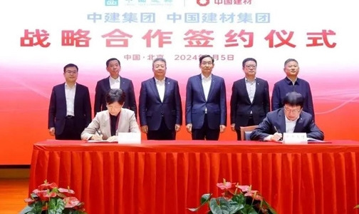  China Building Materials Group, together with Beijing New Building Materials, signed a series of strategic cooperation agreements with CSCEC and its affiliated CSCEC