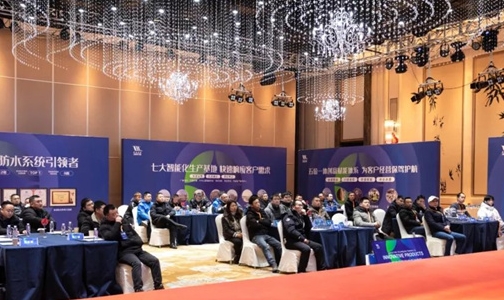  Elites from all walks of life gathered at Shishou, the "hometown of building waterproofing in China". Why did they come here?