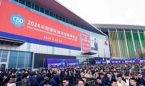  "Promote new consumption service and new pattern" - 2024 China Construction Expo (Shanghai) kicked off to explore new trends in the industry