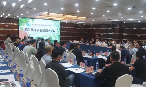  Warmly congratulate Wanhua Hexiang Group on formally joining the national technological innovation strategic alliance of wood and bamboo industry