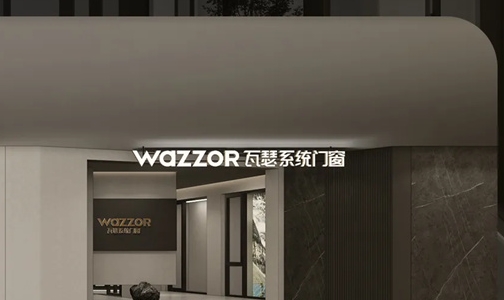  Wasser Makes Home Better | Quzhou Jiangshan Aesthetics Museum, Relaxed and Healed, Free and Funny