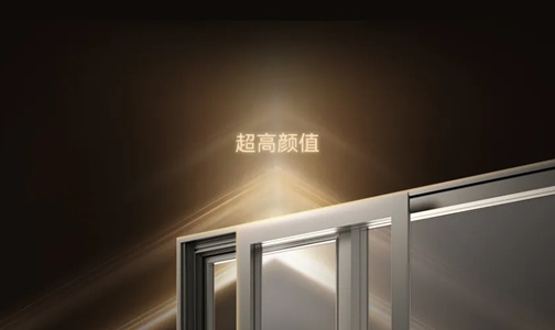  New products come into the market | Fanxuan 100 dazzle open windows, the "hexagonal warrior" of the door and window sector