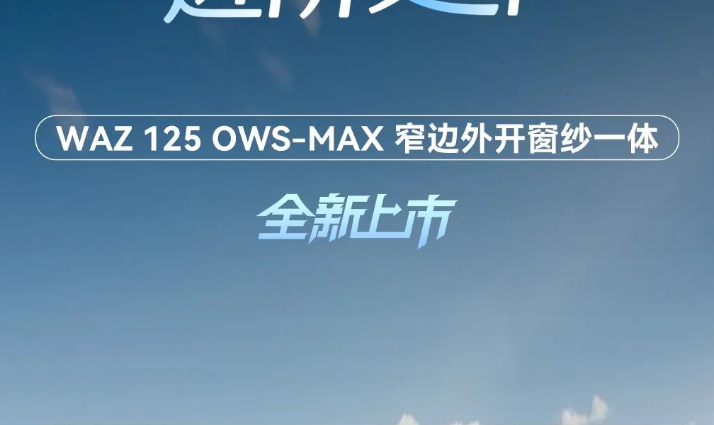 Oխx MA֮ | WAZ 125 OWS-MAX խ߅_һw