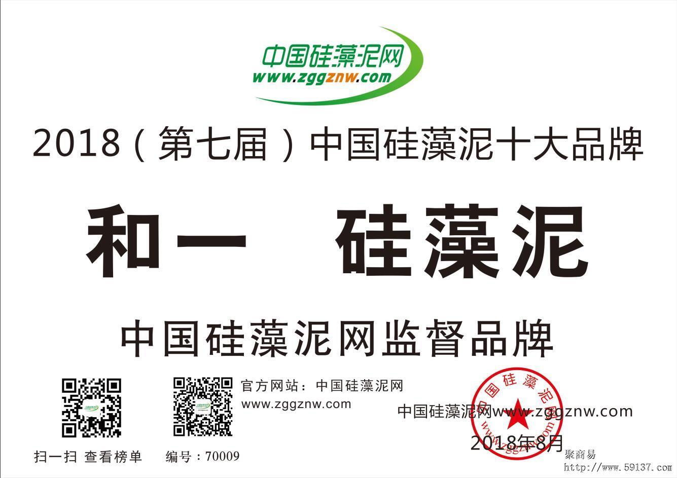 2018中国硅藻泥网推荐硅藻泥十大品牌
