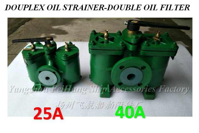 DOUPLEX OIL STRAINERp(lin)ȼ͞VA40-0.4/0.22 