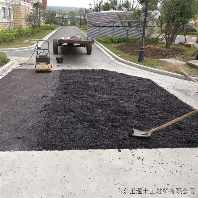 沥青路面冷补料