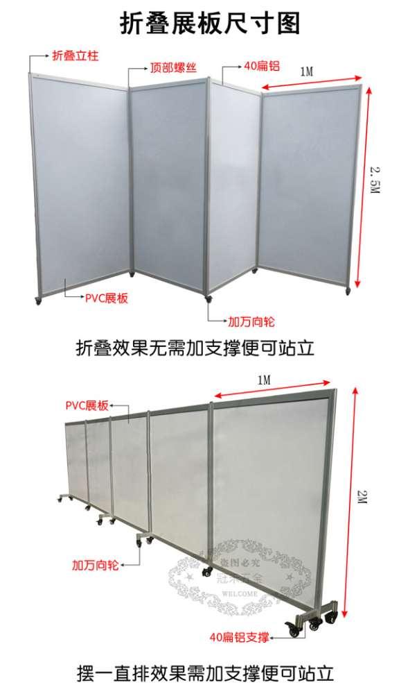 带滑轮推拉展板 折叠式画展展架,美观大气,变化丰富,轻巧灵活,安装
