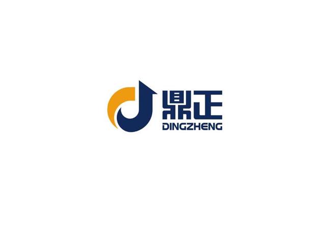 武城县鼎正工业科技有限公司