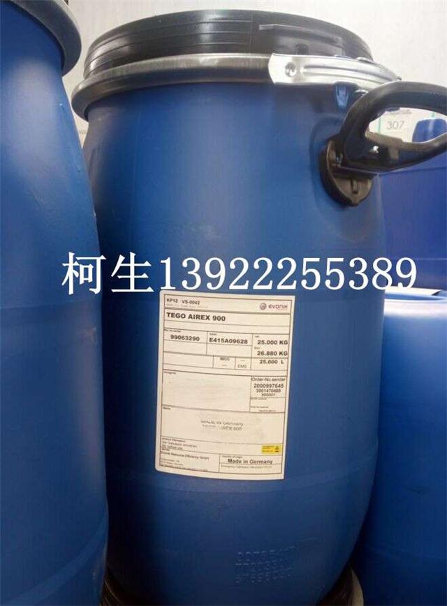 迪高900消泡剂