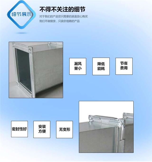 通风管道白铁皮风管镀锌风管共板排风管不锈钢排烟管共板方形风管