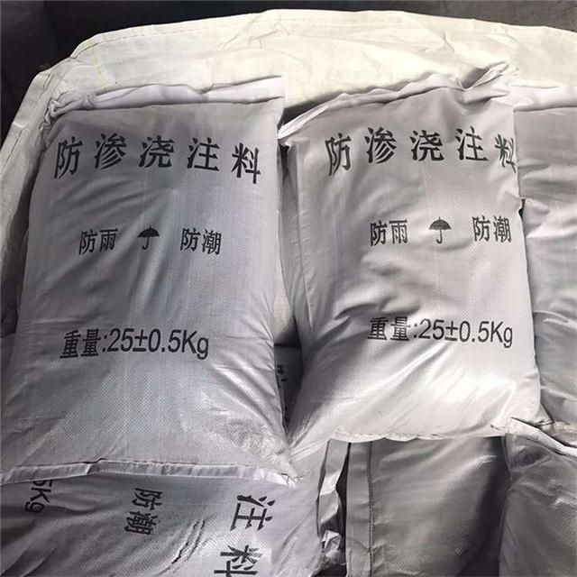 河南浇注料厂家供应防渗浇注料 熔铝炉用防渗浇注料价格