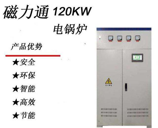 120KW偠t 1800ƽ׹ů늟偠t ů偠t