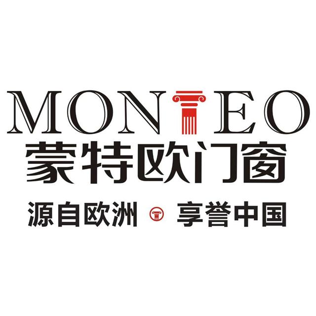 蒙特欧门窗招商,产品美观大方质量好,优势凸显,欢迎了解