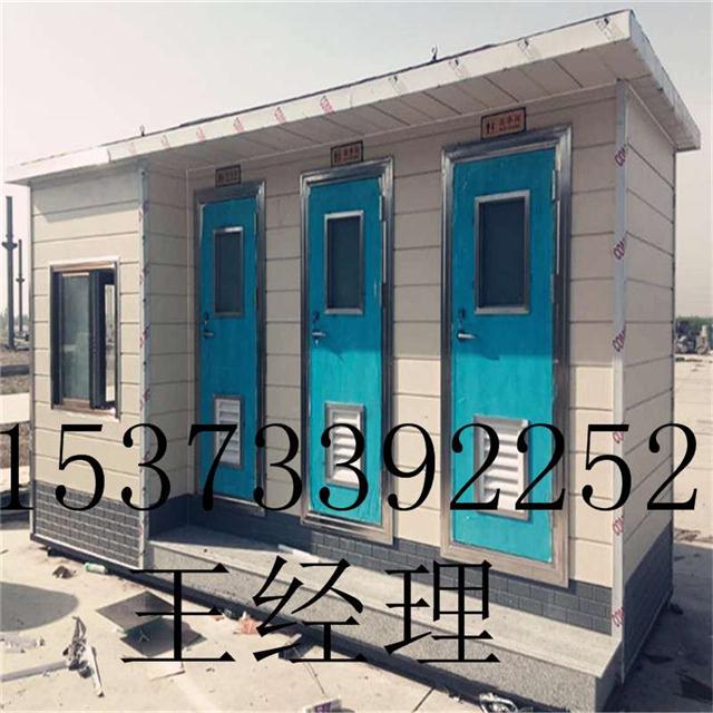 2019移动环保厕所价格走势岗亭 公共卫生间旅游景区厕所公厕wc