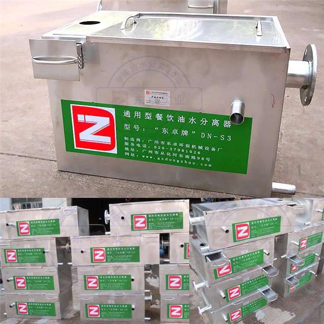 厨房 油水分离器
