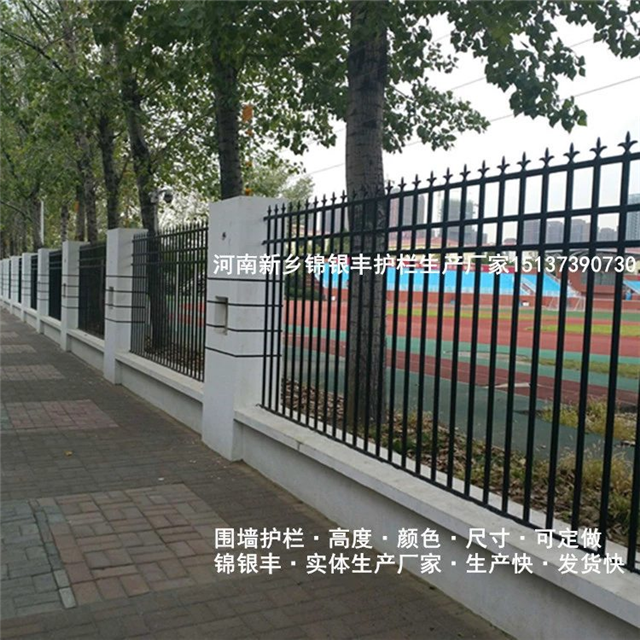 热锌钢喷塑护栏厂家直销新乡护栏厂锦银丰护栏加工生产老厂家