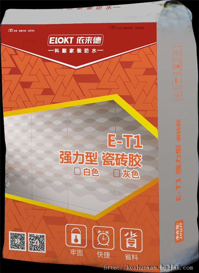 科顺瓷砖胶 e-t1力度强型瓷砖胶