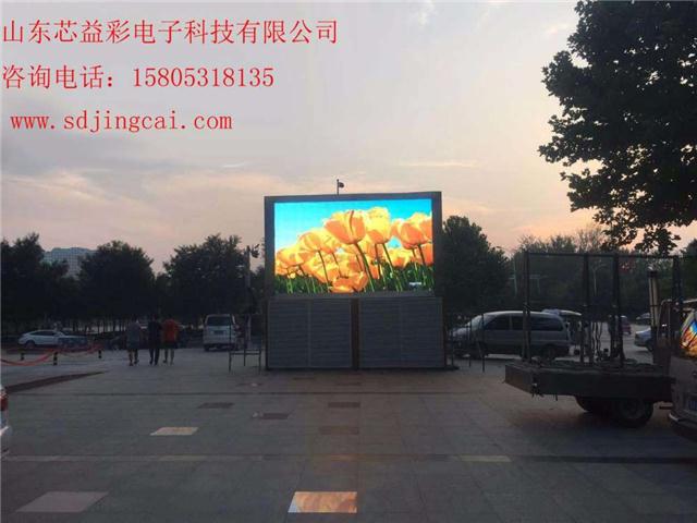 led显示屏设计图片大全
