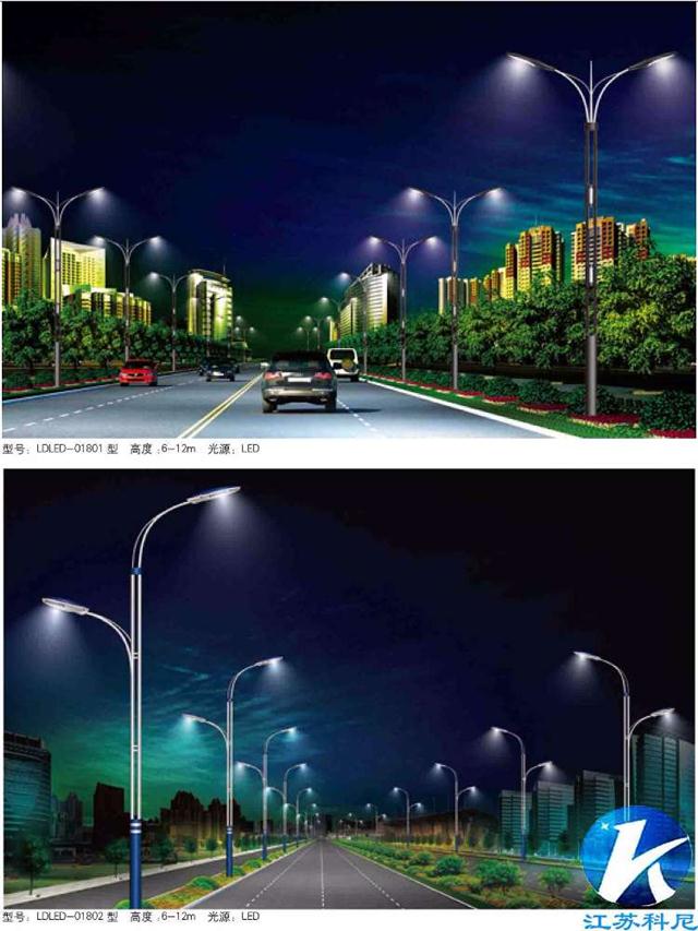 四川成都农村照明路灯太阳能光伏路灯